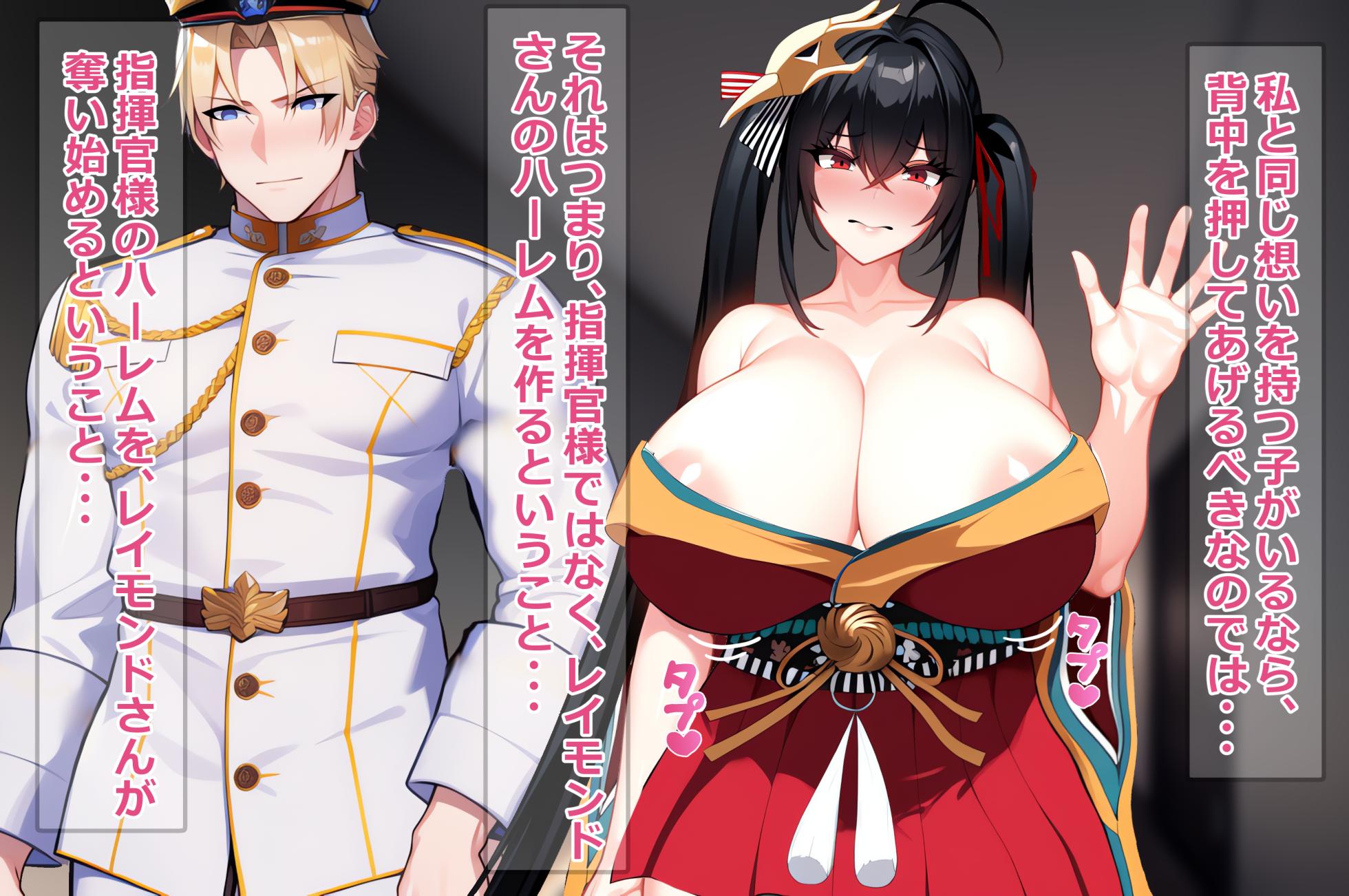 [on]大鳳のLvが130になった理由 - Page 10