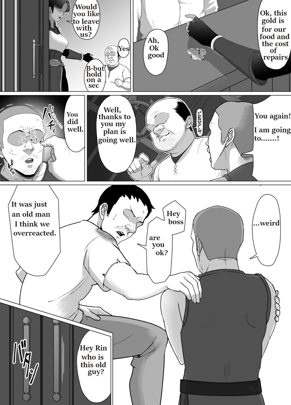 Geriatric Dragons dogma (english) - Page 7
