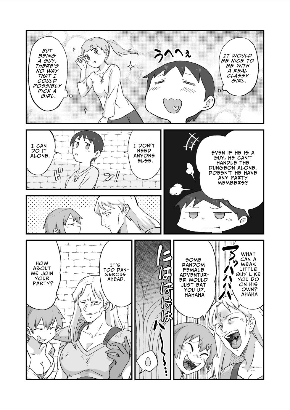 [NENIGE]  犯されダンジョン〜女性優位の世界でモンスターや冒険者に搾られる〜 | FUCK DUNGEON ~Cumsqueezed by Monsters and Adventurers in a Femdom World~ [English] [JIGECCHI] - Page 4