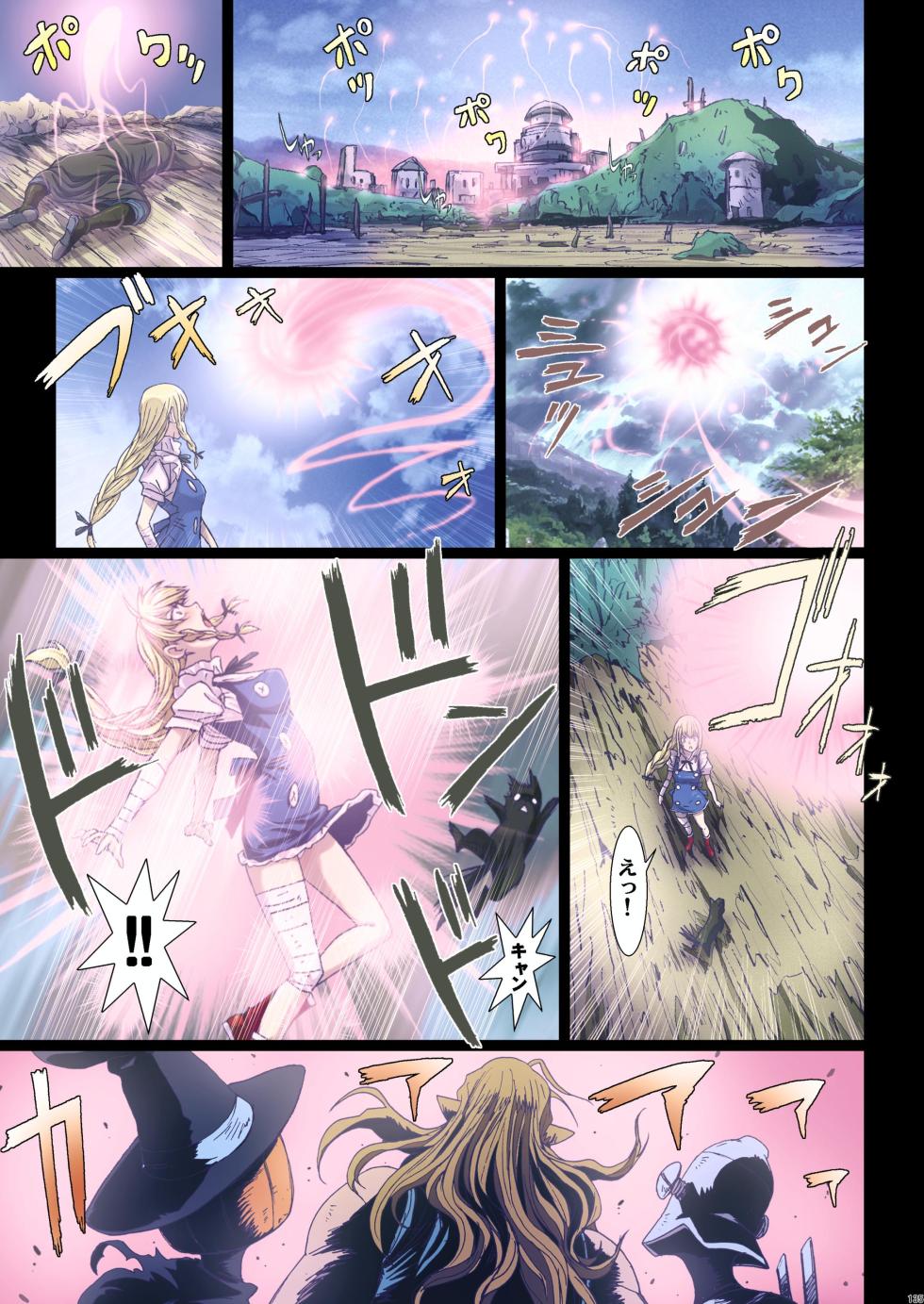 [Studio Pal (Nanno Koto)] Other Zone Complete 1 - Page 40