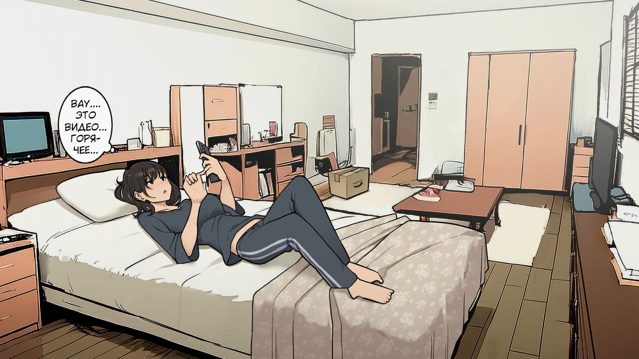 [Wakamatsu] Takuhaibin no Uketorikata ga Dandan Darashinaku Natte Iku OL-chan (+ Ura-hen) | Женщина, чьи приветствия курьеру постепенно становятся все более небрежными (+ Другая сторона) [Russian] [Turidis] - Page 15
