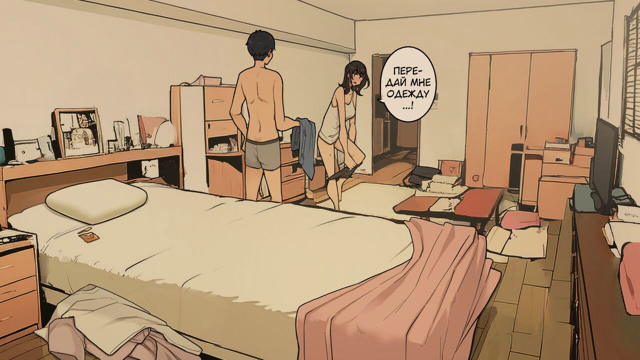 [Wakamatsu] Takuhaibin no Uketorikata ga Dandan Darashinaku Natte Iku OL-chan (+ Ura-hen) | Женщина, чьи приветствия курьеру постепенно становятся все более небрежными (+ Другая сторона) [Russian] [Turidis] - Page 30