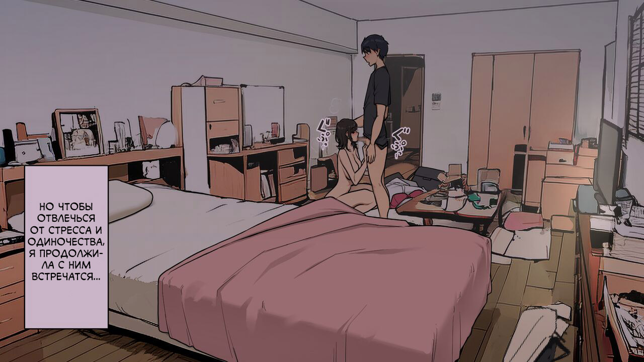 [Wakamatsu] Takuhaibin no Uketorikata ga Dandan Darashinaku Natte Iku OL-chan (+ Ura-hen) | Женщина, чьи приветствия курьеру постепенно становятся все более небрежными (+ Другая сторона) [Russian] [Turidis] - Page 35