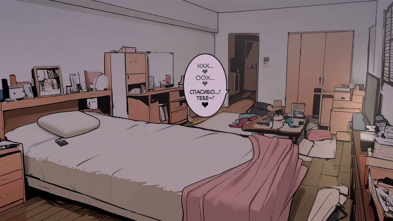 [Wakamatsu] Takuhaibin no Uketorikata ga Dandan Darashinaku Natte Iku OL-chan (+ Ura-hen) | Женщина, чьи приветствия курьеру постепенно становятся все более небрежными (+ Другая сторона) [Russian] [Turidis] - Page 40