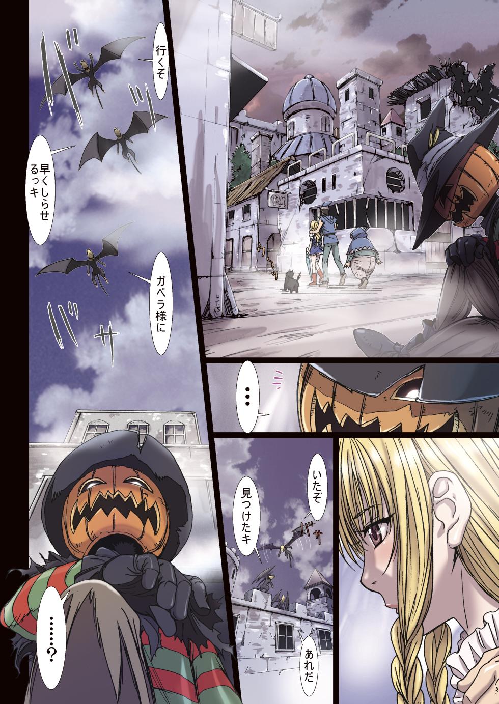 [Studio Pal (Nanno Koto)] Other Zone Complete 1 [Digital] - Page 14