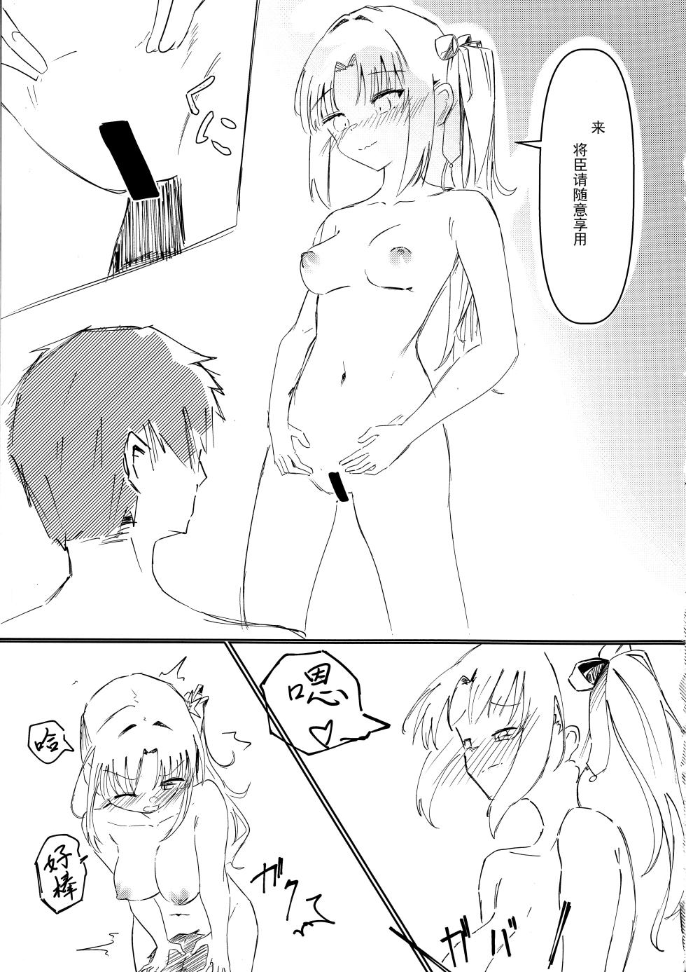 (C106) [Robo Zoukin (Honotsuki)] Yoshimura Lecture (Senren * Banka) [Chinese] [想舔羽月的jio组 汉化] - Page 10