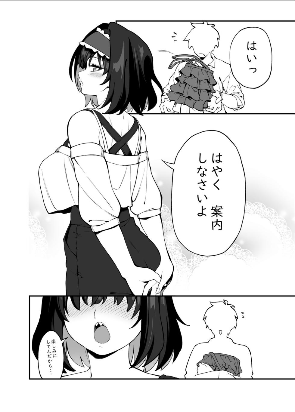 [Irotoricotori (Cotori Yuu)] Garie-chan no Omocha - Garie's XXX Toys 2  (Senki Zesshou Symphogear) [Digital] - Page 11