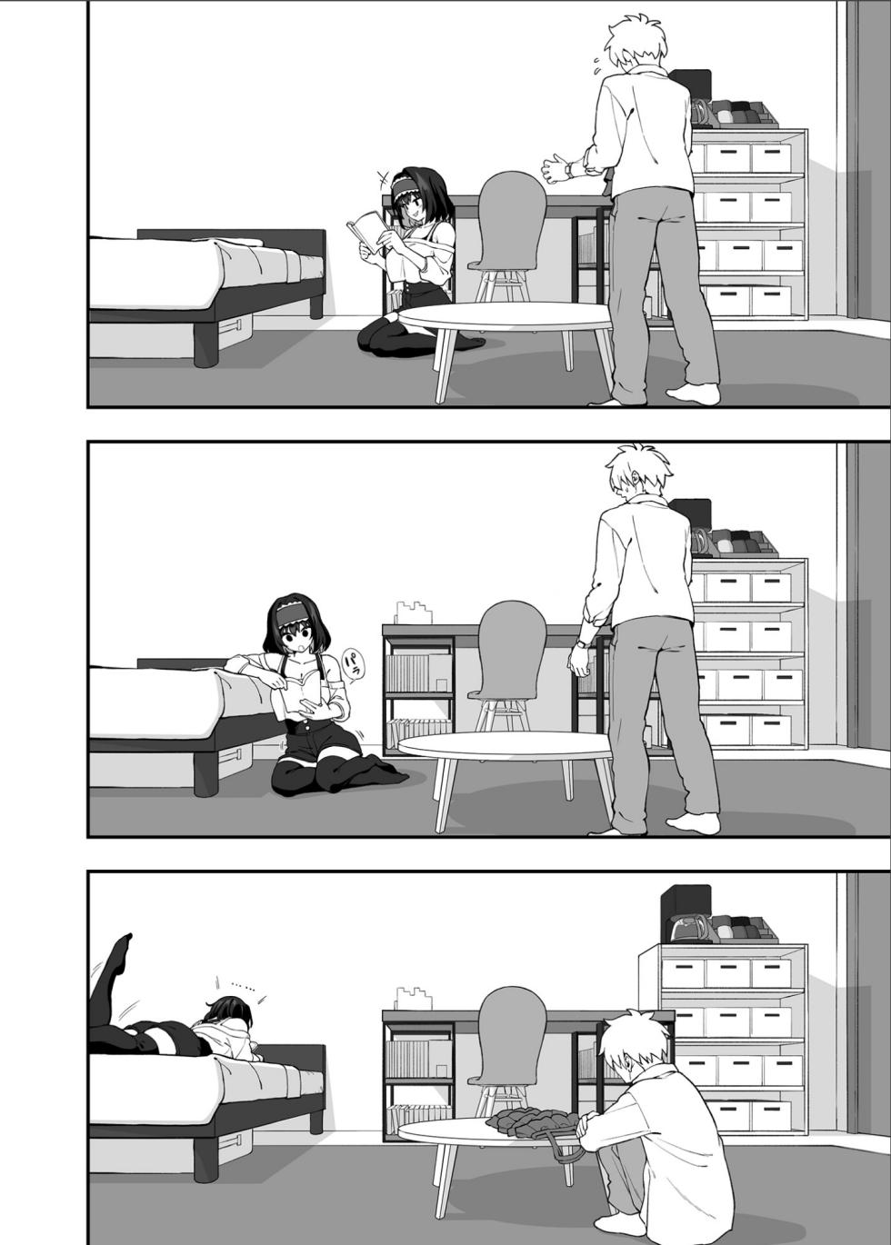 [Irotoricotori (Cotori Yuu)] Garie-chan no Omocha - Garie's XXX Toys 2  (Senki Zesshou Symphogear) [Digital] - Page 15