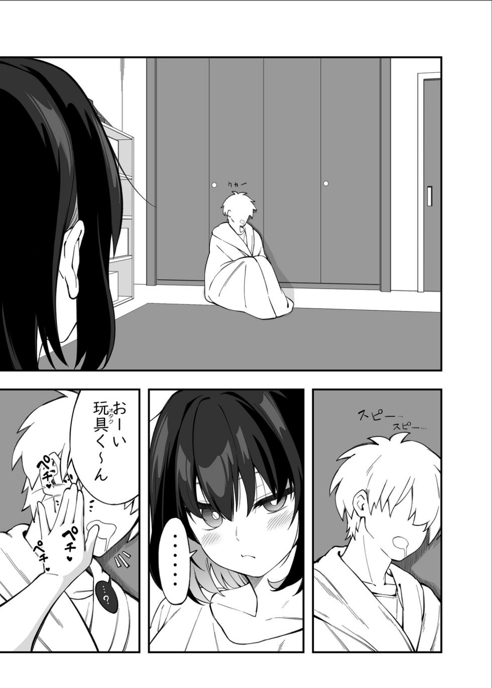 [Irotoricotori (Cotori Yuu)] Garie-chan no Omocha - Garie's XXX Toys 2  (Senki Zesshou Symphogear) [Digital] - Page 36