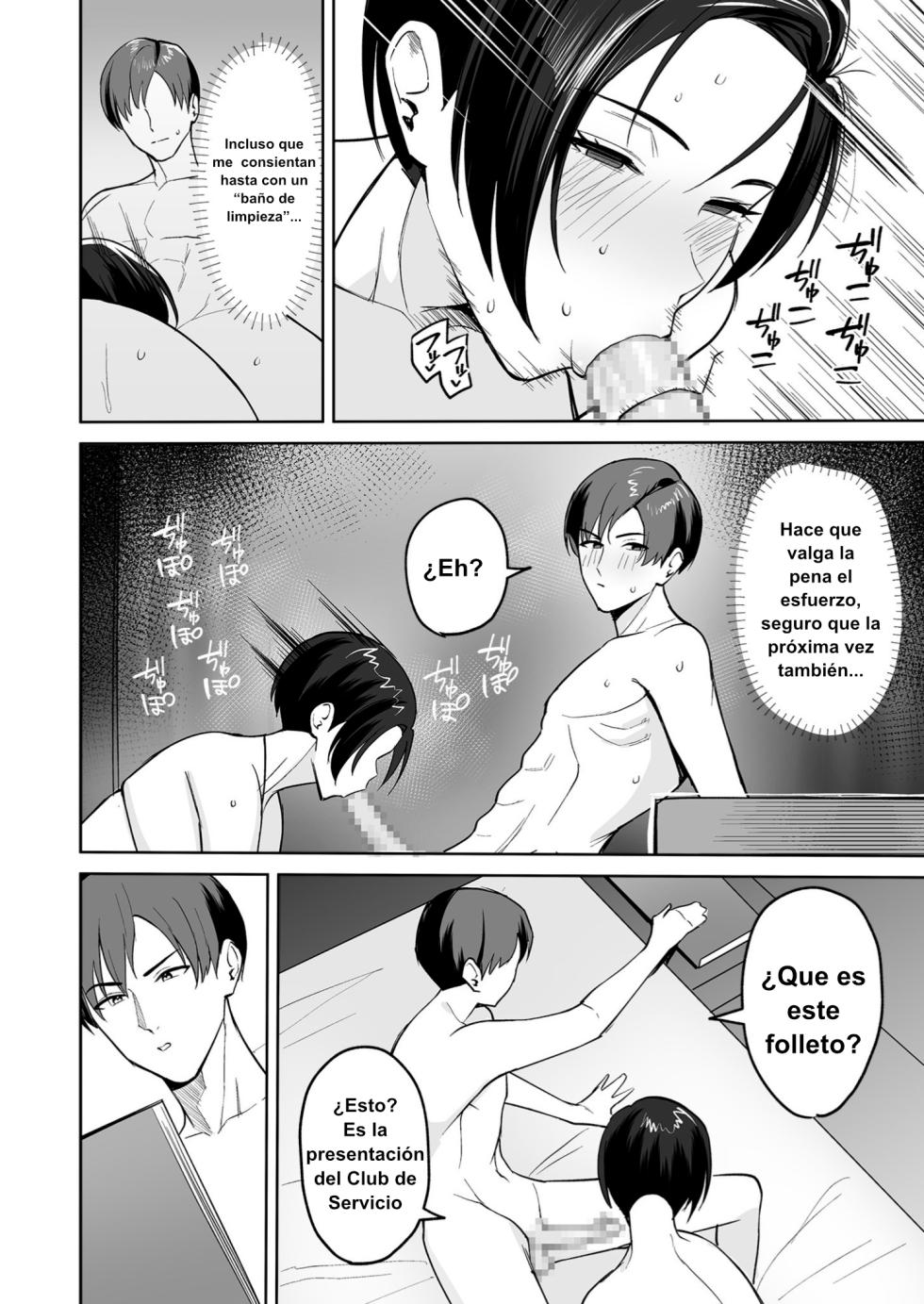 [C-kyuu] Gohoubi wa Karada de. ~Ero-sugi Fukuri Kousei wa Seishori-ka no Oshigoto~ (1)｜Recompensa para el Cuerpo ~Las Prestaciones Demasiado Eróticas son Parte del Trabajo del Departamento de Tratamiento Sexual"~ (1) [Spanish] [Kotori] - Page 31