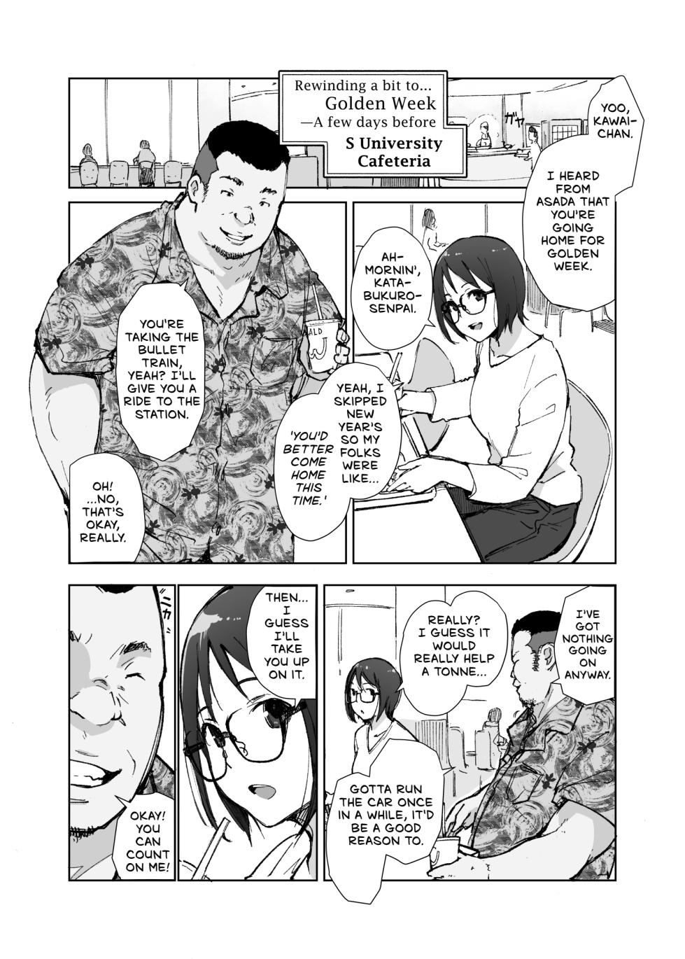 [Arakureta Monotachi (Arakure)] Senpai no Dekai Kuruma ga Boku no Kanojo o Nosete Hageshiku Yureru | My Girlfriend's Rocky Ride in Senpai's Big Car [English] [keyfew] [Digital] - Page 3