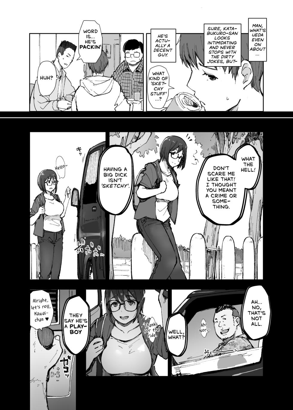 [Arakureta Monotachi (Arakure)] Senpai no Dekai Kuruma ga Boku no Kanojo o Nosete Hageshiku Yureru | My Girlfriend's Rocky Ride in Senpai's Big Car [English] [keyfew] [Digital] - Page 5