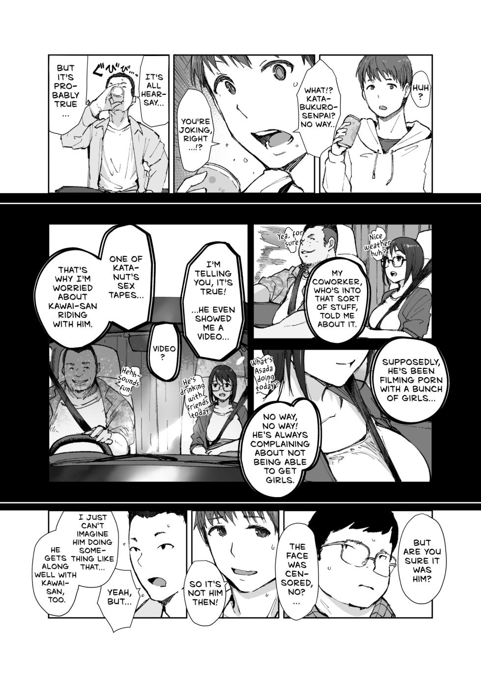[Arakureta Monotachi (Arakure)] Senpai no Dekai Kuruma ga Boku no Kanojo o Nosete Hageshiku Yureru | My Girlfriend's Rocky Ride in Senpai's Big Car [English] [keyfew] [Digital] - Page 6