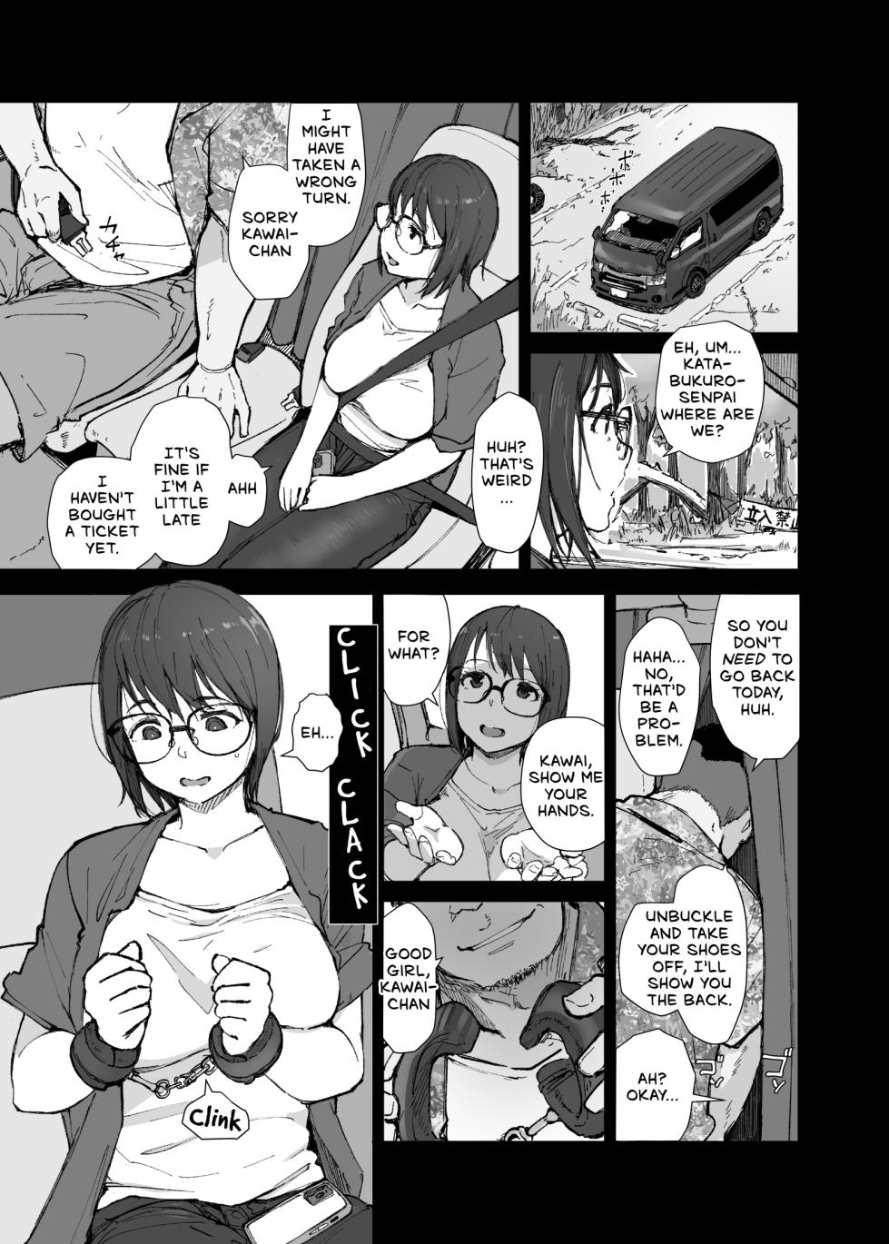 [Arakureta Monotachi (Arakure)] Senpai no Dekai Kuruma ga Boku no Kanojo o Nosete Hageshiku Yureru | My Girlfriend's Rocky Ride in Senpai's Big Car [English] [keyfew] [Digital] - Page 10