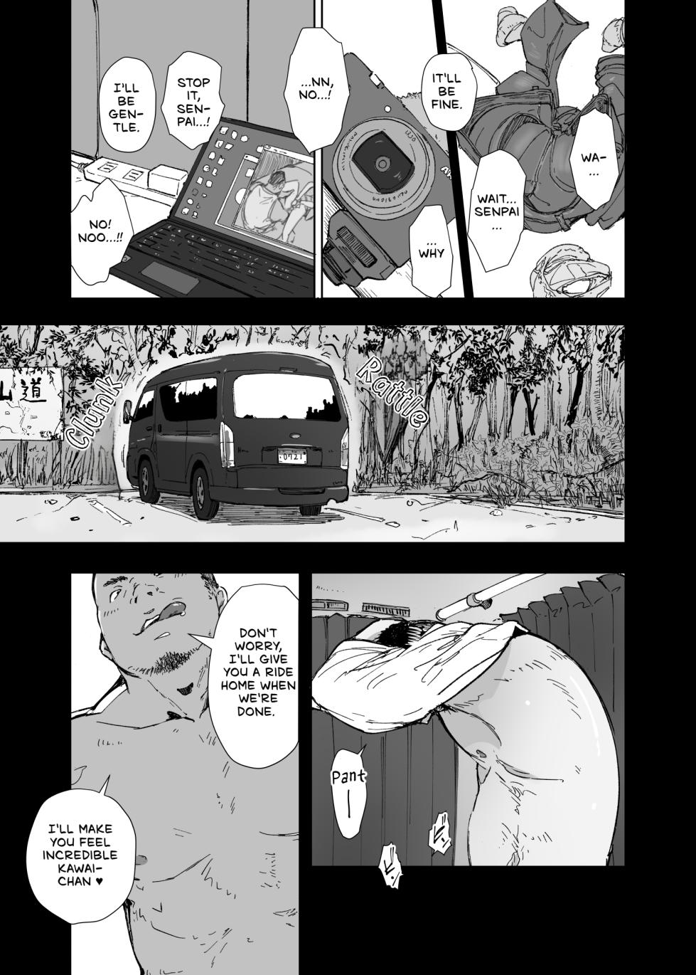 [Arakureta Monotachi (Arakure)] Senpai no Dekai Kuruma ga Boku no Kanojo o Nosete Hageshiku Yureru | My Girlfriend's Rocky Ride in Senpai's Big Car [English] [keyfew] [Digital] - Page 12