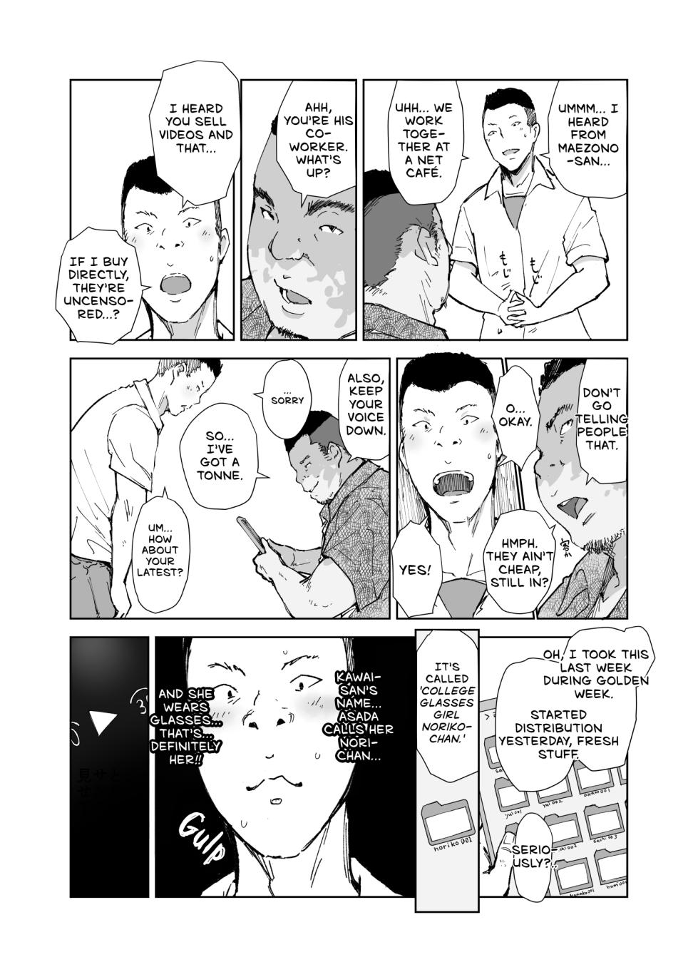 [Arakureta Monotachi (Arakure)] Senpai no Dekai Kuruma ga Boku no Kanojo o Nosete Hageshiku Yureru | My Girlfriend's Rocky Ride in Senpai's Big Car [English] [keyfew] [Digital] - Page 17