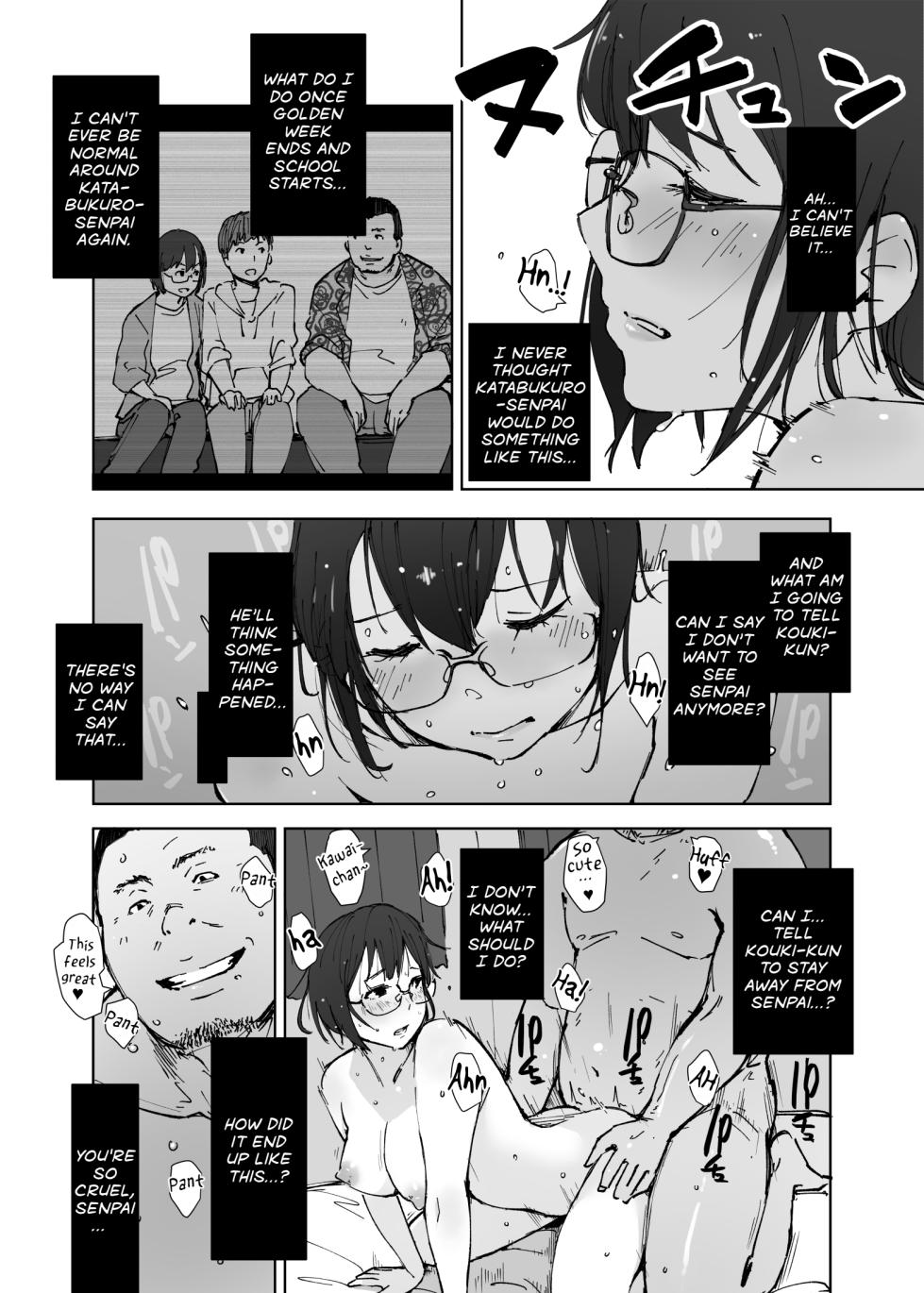 [Arakureta Monotachi (Arakure)] Senpai no Dekai Kuruma ga Boku no Kanojo o Nosete Hageshiku Yureru | My Girlfriend's Rocky Ride in Senpai's Big Car [English] [keyfew] [Digital] - Page 30