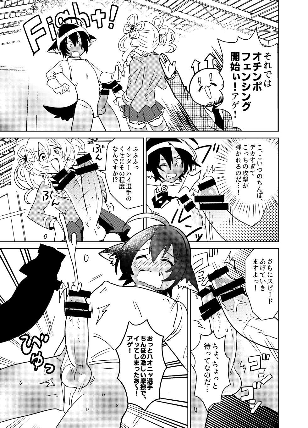 [Osajindou (Sari, Osajin)] Moshimo Otome Ge no Hiroin Ga, Sutetasu Ochinpo ni Zenfuri Shiteitara - Page 30