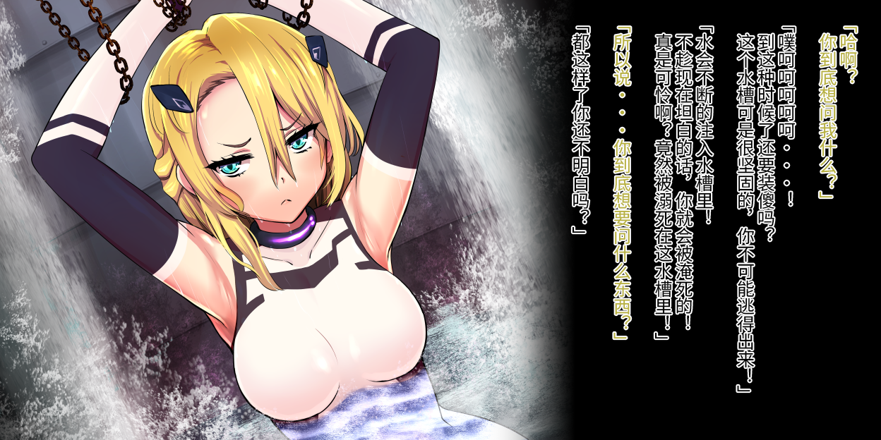 [Quick nail Aristocrat] Demons Roots--哆来咪发王国&绅士 part5:戴安娜 - Page 2