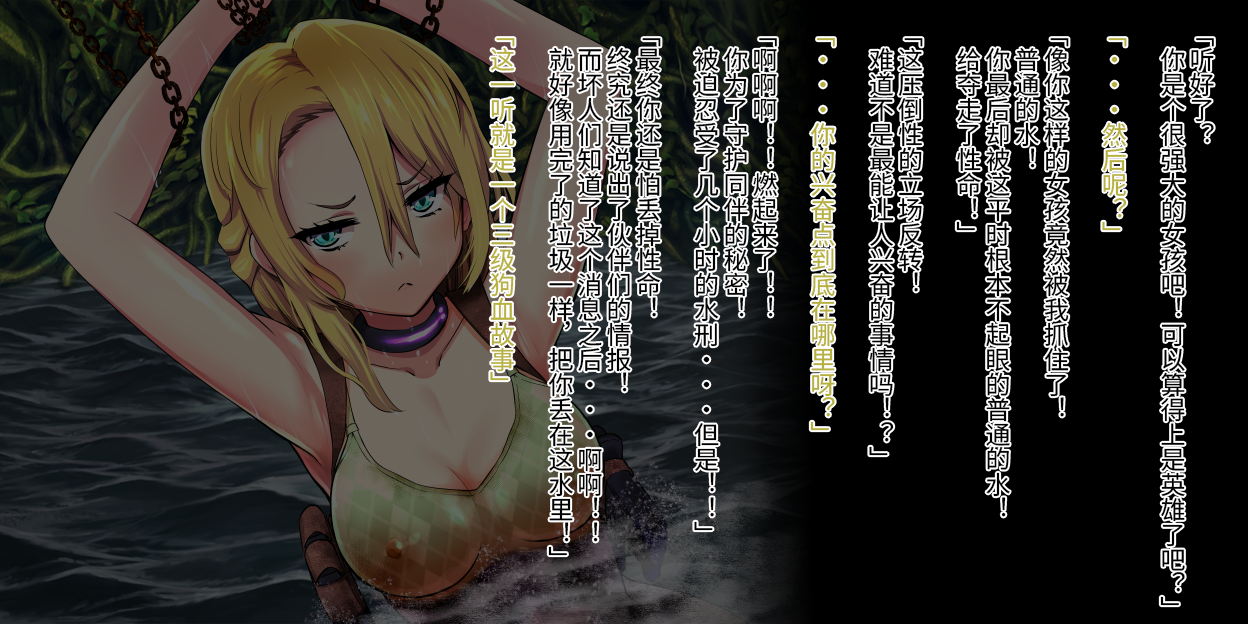 [Quick nail Aristocrat] Demons Roots--哆来咪发王国&绅士 part5:戴安娜 - Page 30