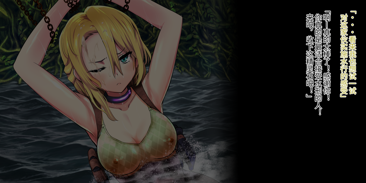 [Quick nail Aristocrat] Demons Roots--哆来咪发王国&绅士 part5:戴安娜 - Page 32