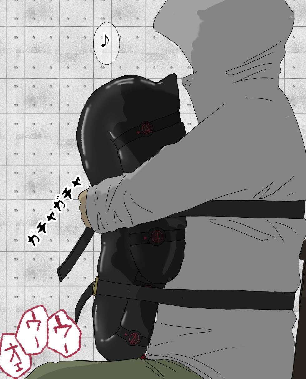 [konan] hito inu no o sigoto 15-20 [chinese] - Page 7