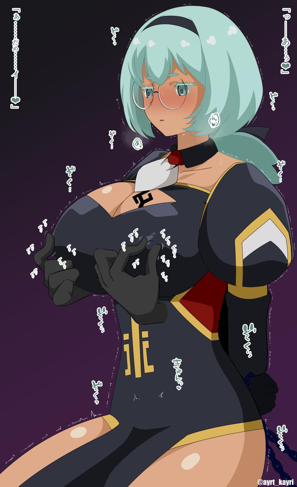 [Airt] ネイア拘束乳首責め＆乳首絶頂 - Page 8