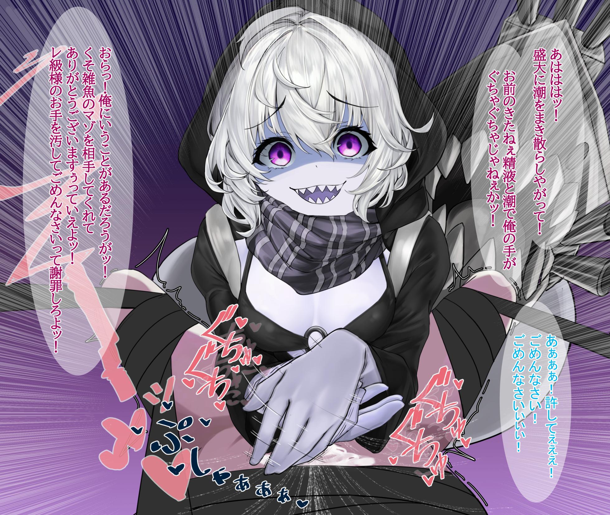 [ 靴ノ下 テオ] レ級のおもちゃ - Page 10