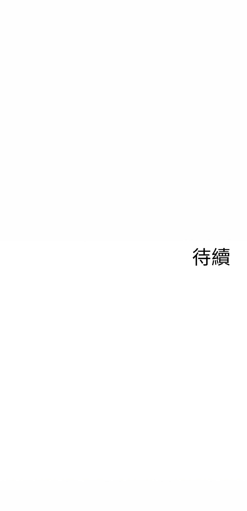 [Imsooa & Team HarusalE] 异世界骑士团长 | 異世界騎士團長 1-13 [Chinese] [Decensored] [Ongoing] - Page 167