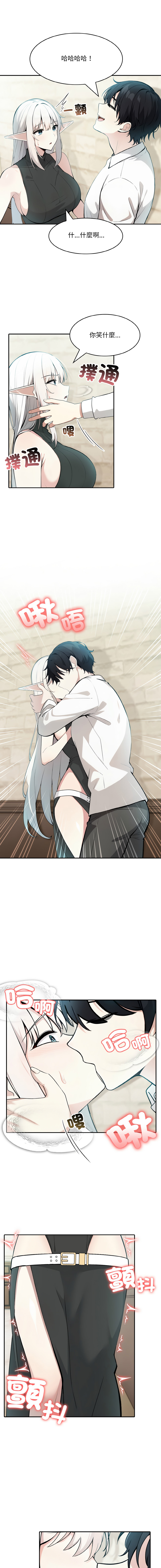 [Imsooa & Team HarusalE] 异世界骑士团长 | 異世界騎士團長 1-13 [Chinese] [Decensored] [Ongoing] - Page 213