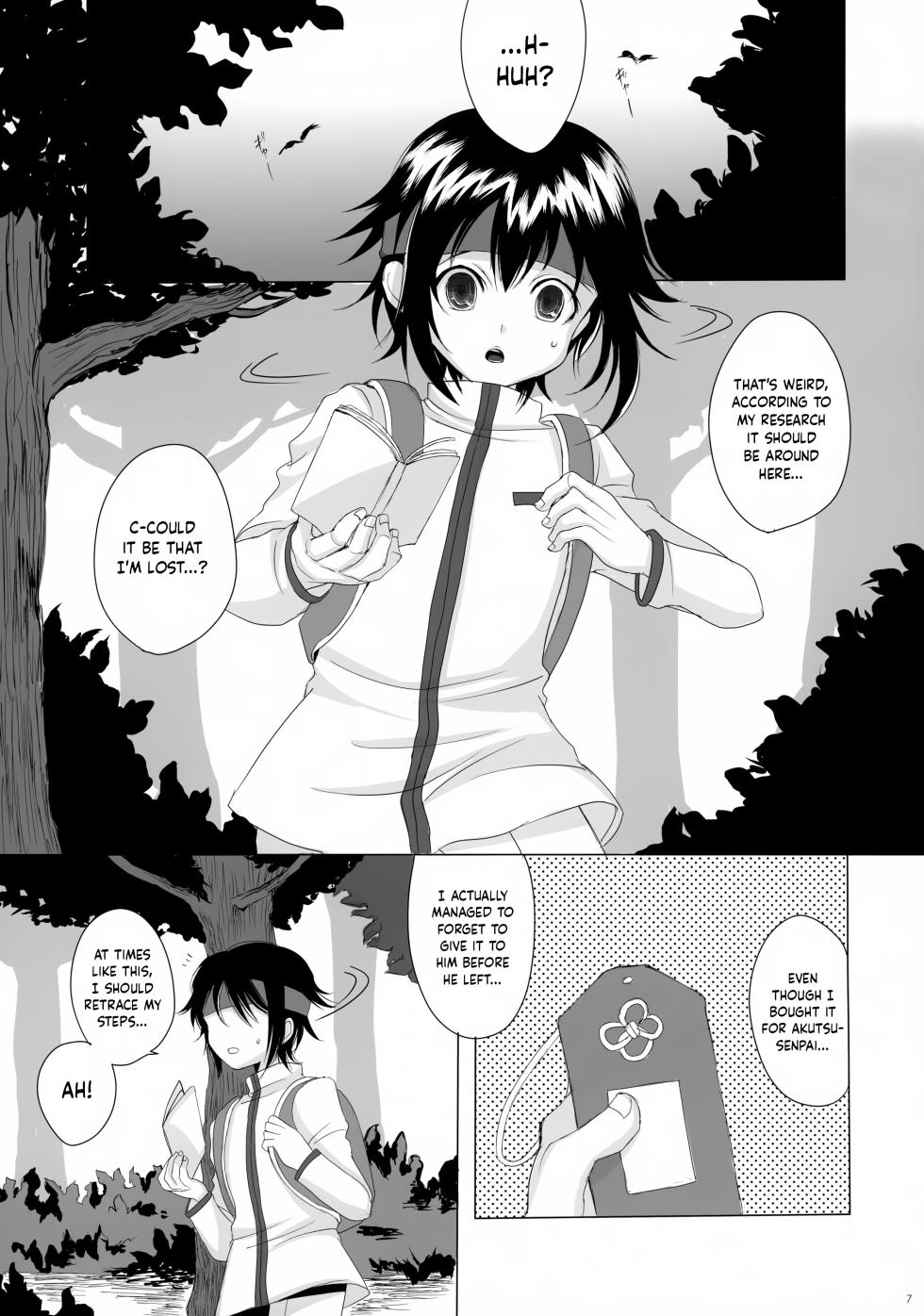 (Shota Scratch 20) [GJ-X (yk)] Danzen! | So Dan! (Prince of Tennis) [English] {Chin²} - Page 7