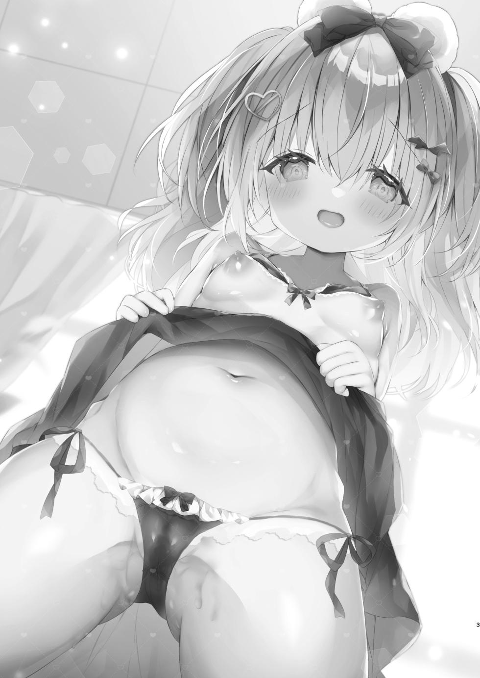 [AmazingSweets (Haruichigo)] Koakuma ni Sakaraenai! 2 [Chinese] [一匙咖啡豆汉化组] [Digital] - Page 3