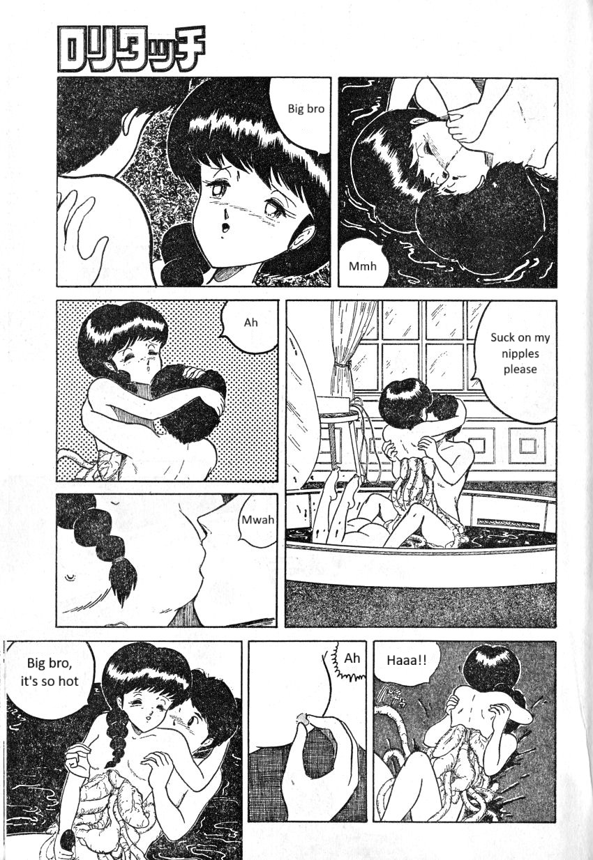 Hanjuku tamago (soft-boiled egg) - Page 9