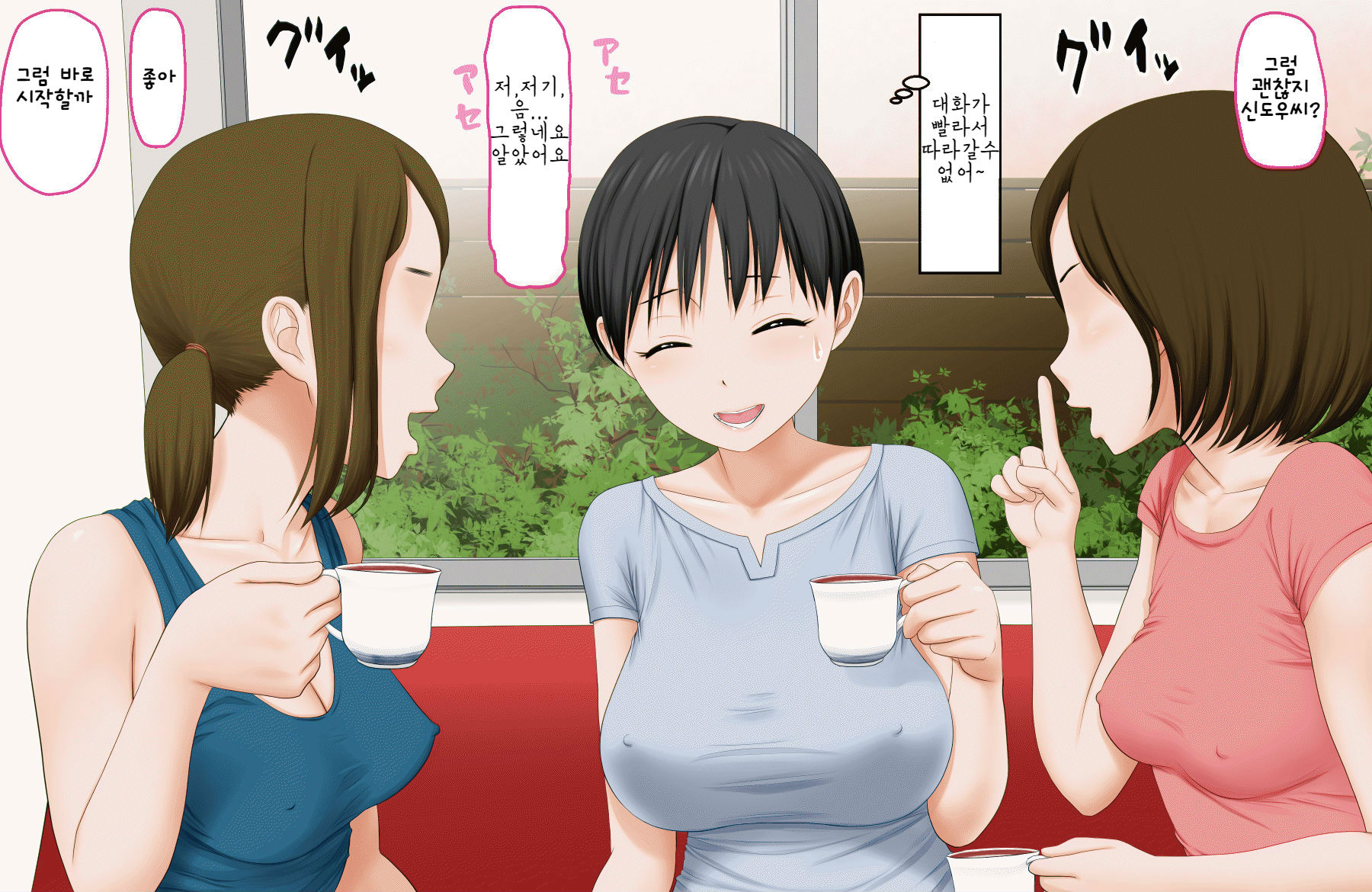 [AIM]DQN Mamatomo No Musuko-Tachi No Nama Onaho Ni Sareta Bakunyuu Mama - Page 6