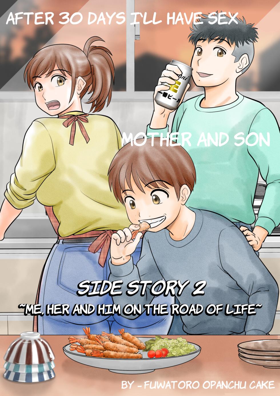 [Fuwatoro Opanchu Cake] 30-nichi go ni SEX suru Haha to Musuko Gaiden2 ~boku to kanojo to kare no ikiru michi~ | After 30 Days I'll Have Sex Mother and Son, Side Story 2 ~Me, Her and Him on The Road of Life~ [English] [Poranya] - Page 1