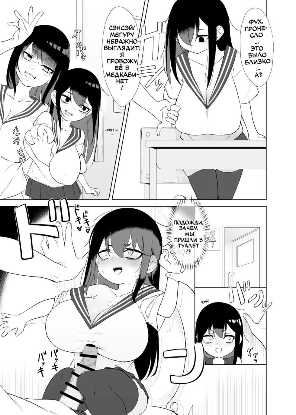 [Cornyx (Kotobachi)] Yappa TS Downer Jitome Kuma Koime Loli Kyonyuu shika Katan - TS Loli Kyonyuu ga Oyome-san ni Naru made 2 [Russian] [mugirinjj] [Digital] - Page 14