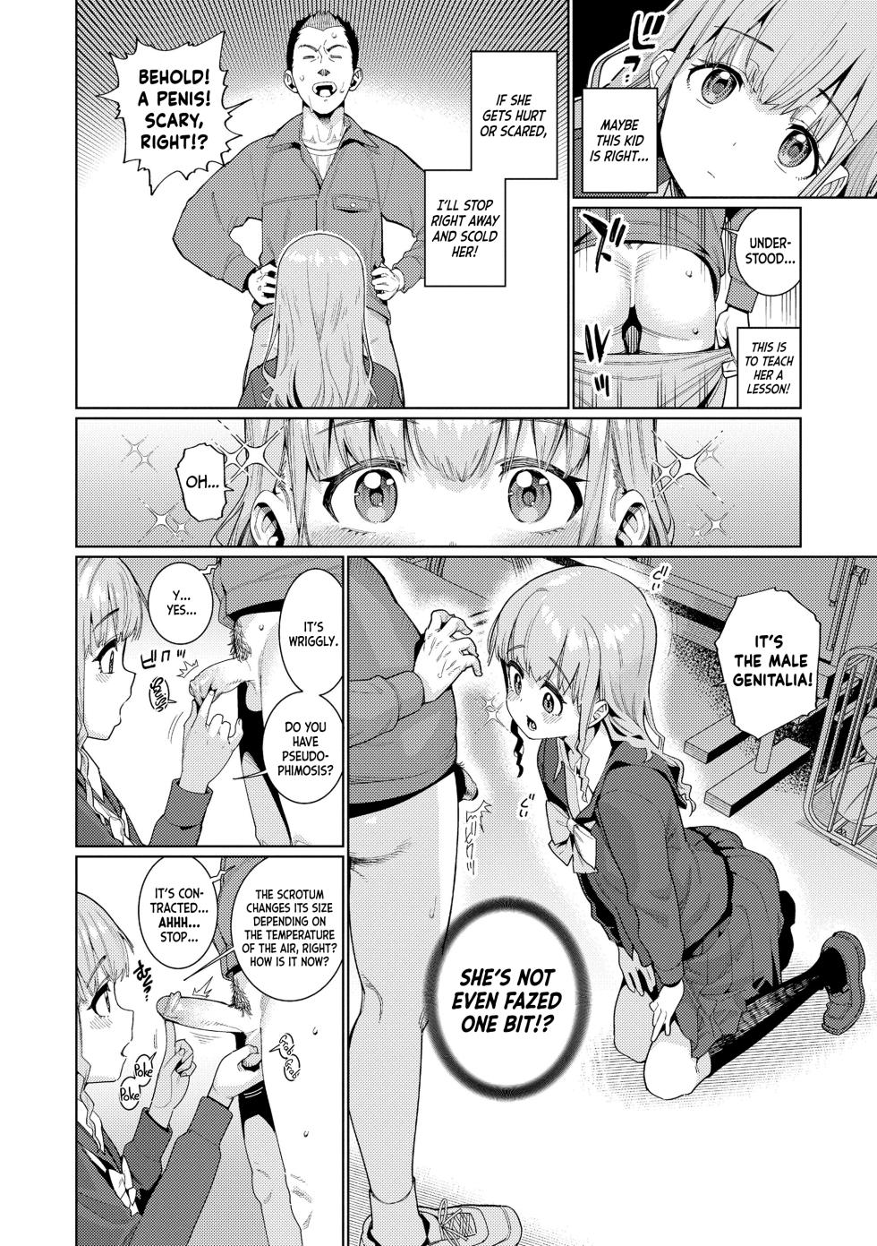 [Gengorou] Houkago Nani Shiteru no? Ch.1-6 | What Does She Do After School? Ch.1-6 (Otome Oasis) [English] [Nishimaru] [Decensored] - Page 7