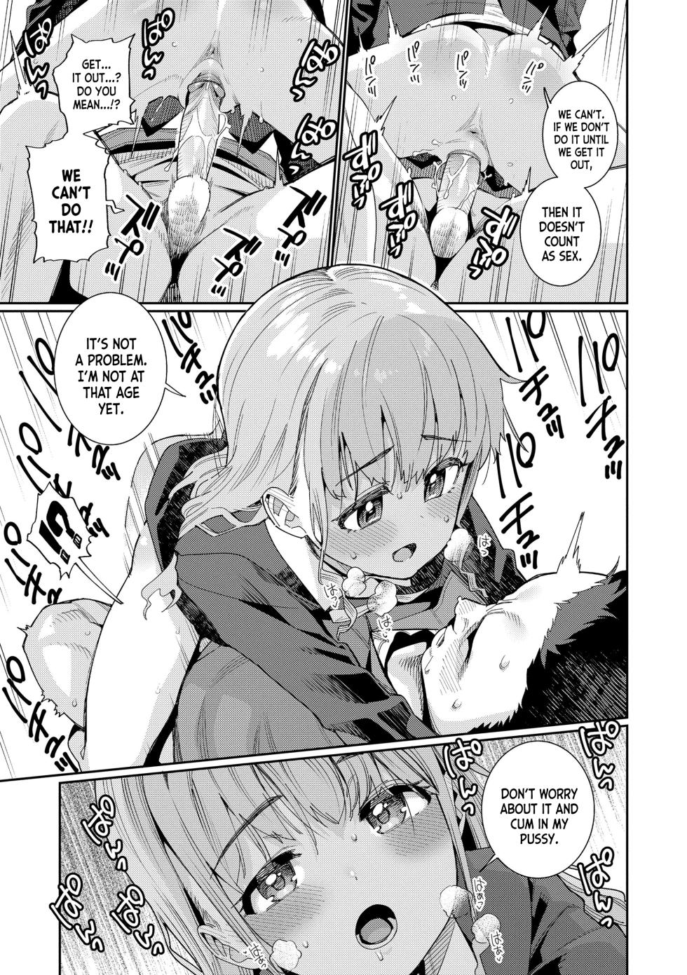 [Gengorou] Houkago Nani Shiteru no? Ch.1-6 | What Does She Do After School? Ch.1-6 (Otome Oasis) [English] [Nishimaru] [Decensored] - Page 12