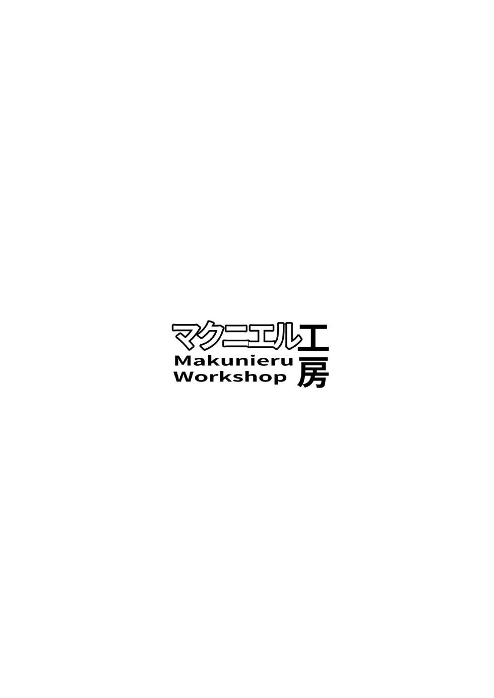 [Makunieru Workshop (Enikuma)] Sensei Wari Umarechau | 선생 미안해 태어날 것 같아 (Blue Archive) [Korean] [Digital] - Page 26