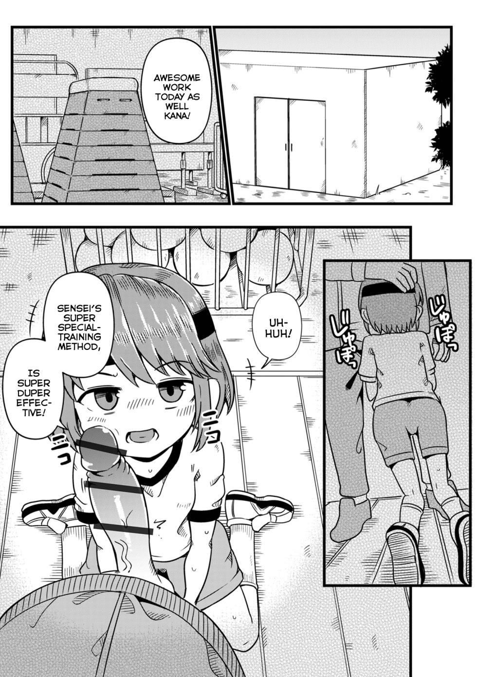 [Wasisan] Kana-chan no Himitsu Tokkun! | Kana-chan's Secret Special-Training! (Digital Puni Pedo! Vol.37) [English] {Mistvern} - Page 2