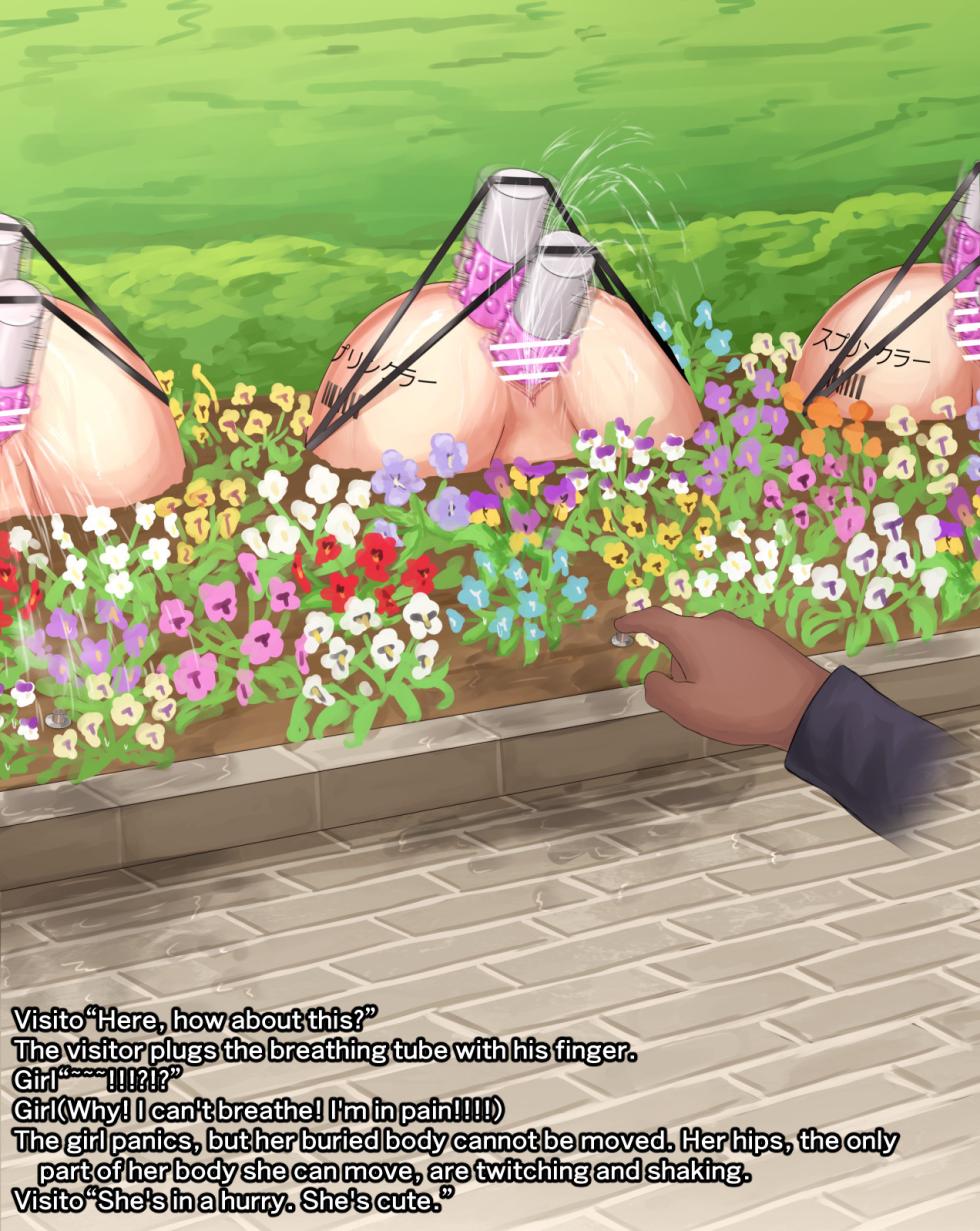[Tsunakama] Fixtures in the Courtyard (story + artwork) - Page 4