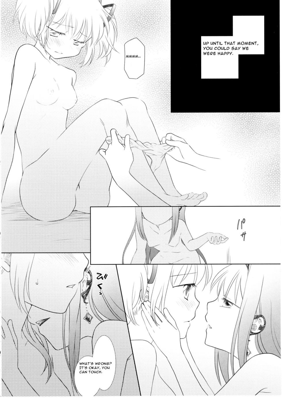 (Mou Nanimo Kowakunai 24) [Pecon (Kino)] Utsuro no Mori (Puella Magi Madoka Magica) [English] [CristoferDeLosAndes] - Page 6