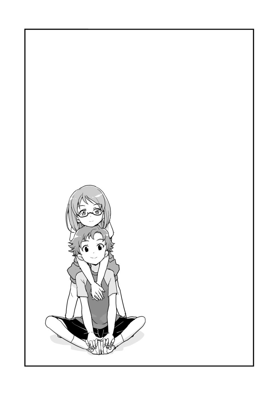 [Zenra Restaurant (Heriyama)] Ako to Souta no Houkago Daisakusen (Suite Precure) [Digital] - Page 16