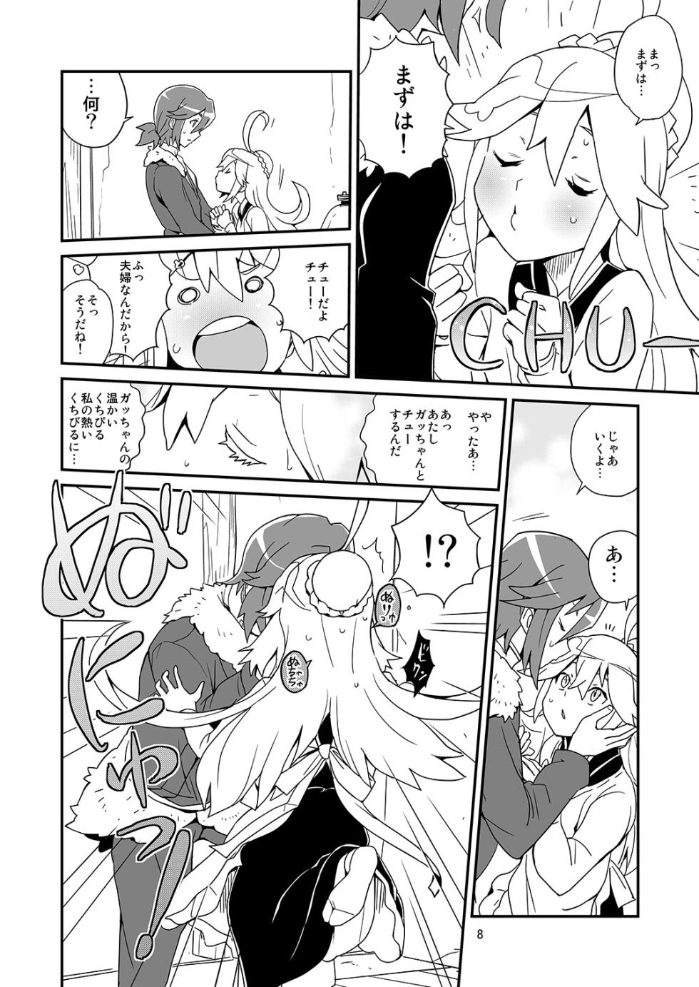 [Zenra Restaurant (Heriyama)] Nyaa-tte Nanda Nyaa! (Yoru no Yatterman) [Digital] - Page 7