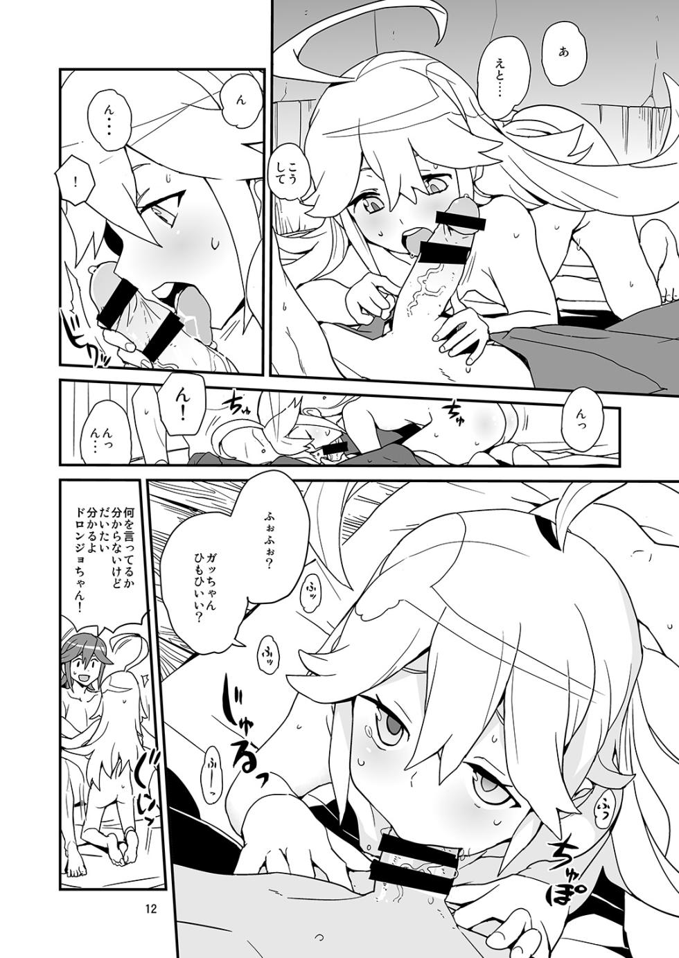 [Zenra Restaurant (Heriyama)] Nyaa-tte Nanda Nyaa! (Yoru no Yatterman) [Digital] - Page 11