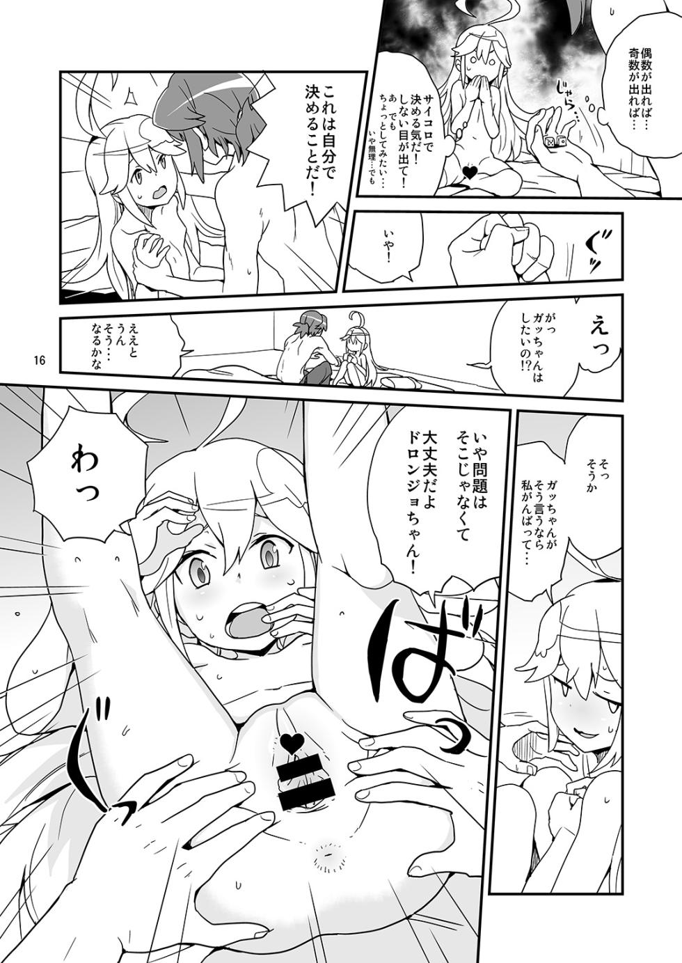 [Zenra Restaurant (Heriyama)] Nyaa-tte Nanda Nyaa! (Yoru no Yatterman) [Digital] - Page 15