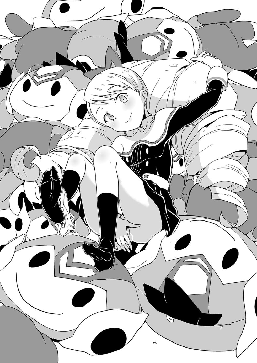 [Zenra Restaurant (Heriyama)] LUNA FOURTEEN (Mega Man Star Force) [Digital] - Page 25
