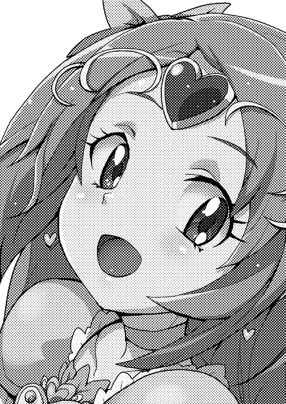 [Zenra Restaurant (Heriyama)] Muse! x3 (Suite Precure) [Digital] - Page 2