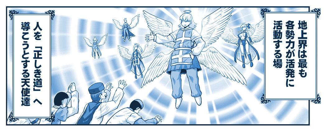 [Hase Yuu] Akuma Musume Kankin Nisshi Dai 3-bu ~World Hen~ [Ongoing] - Page 7