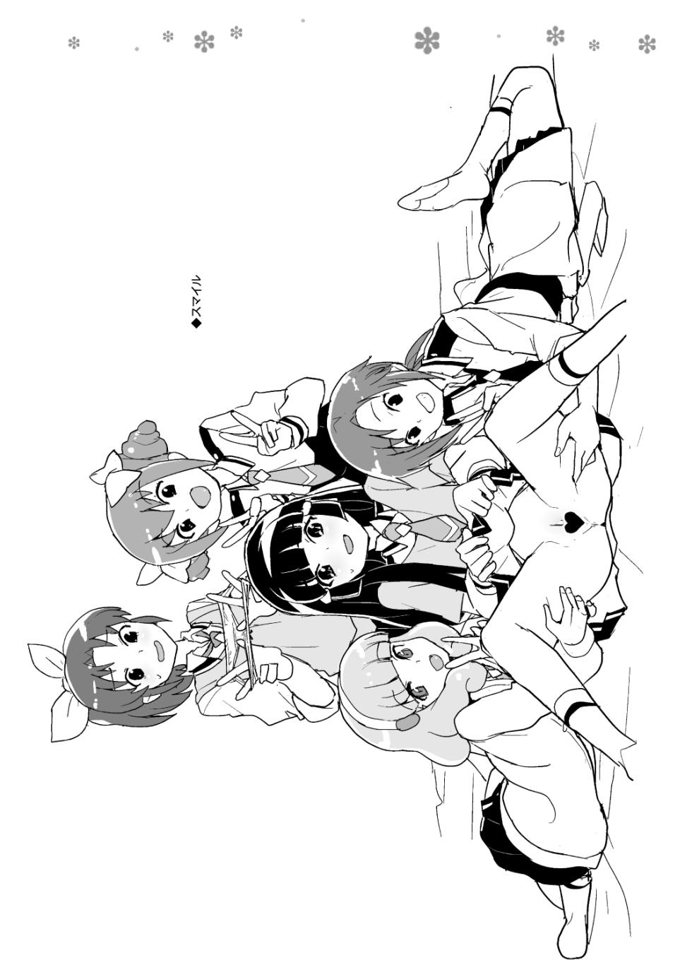 [Zenra Restaurant (Heriyama)] Muse! x3 (Suite Precure) [Digital] - Page 28